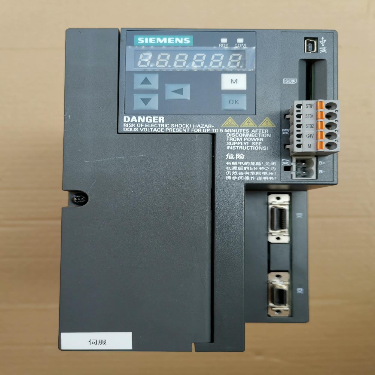 伺服驱动器SINAMICS V90(崽崽配件）