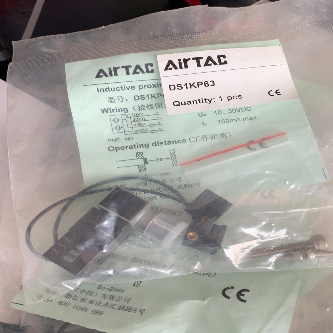 AirTac亚德客夹紧气缸传感器磁性开关DS1KP63议价