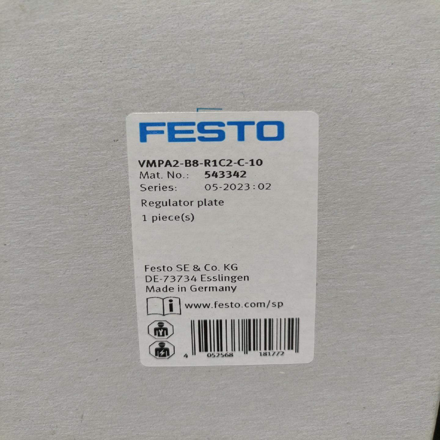 （议价）托543342VMPA2-B8-R1C2-C-10