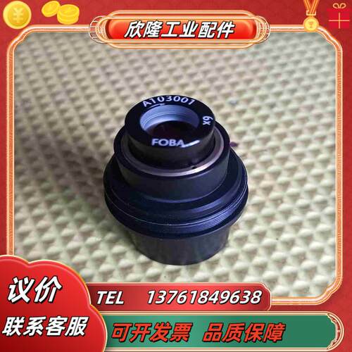 FOBA镜头A103001是6倍镜  功能完好 非常清晰成议价