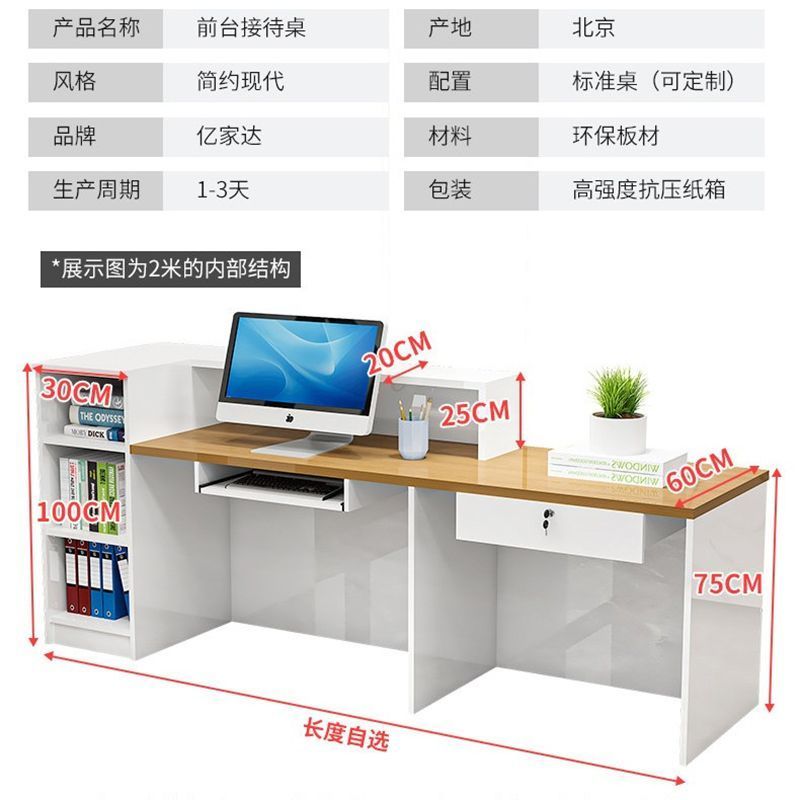 新中式公司前台接待台吧台收银台大厅柜台现代简约店铺小型办公桌