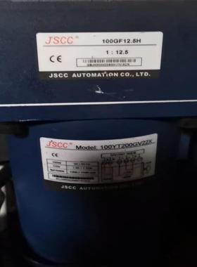 100YT200GV22X/100GF12.5H 精研JSC(崽崽配件）