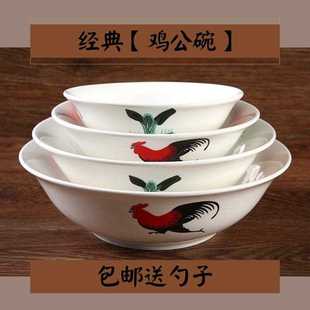 老式 怀旧公鸡碗80年代怀旧碗香港公鸡碗老式 斗笠碗鸡公碗家用经典