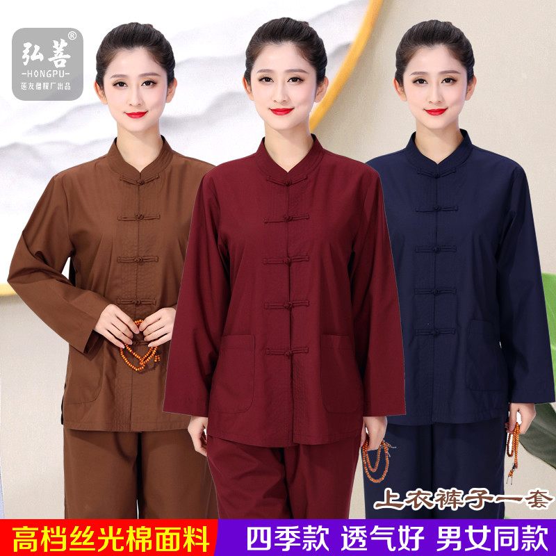 海青居士服僧衣女男款咖啡色海清禅修服套装春夏四季款酒红色大码