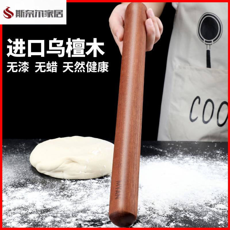 大号加长乌檀木擀面杖面棒赶面棍实木家用不粘干面饺子皮套装神器