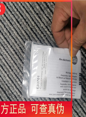 IFM E33701接头现货~议价