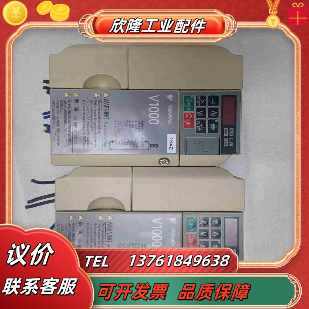 CIMR-VA2A0010BAA安川变频器功能实物议价