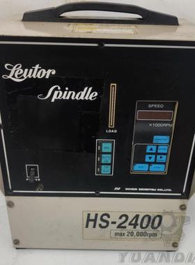LEUTOR HS-2400 主轴增速器 驱动器