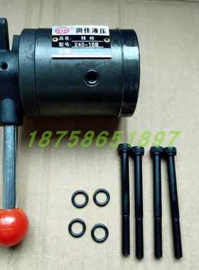 润佳液压转阀24O-10B 4WH16Y-50 DB20-1-30/31.5液动换向阀240