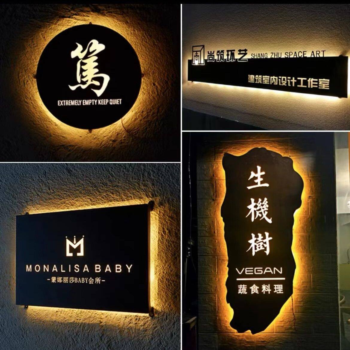 镂空灯箱铁艺广告牌户外定制背景墙发光字民宿门头招牌创意门牌
