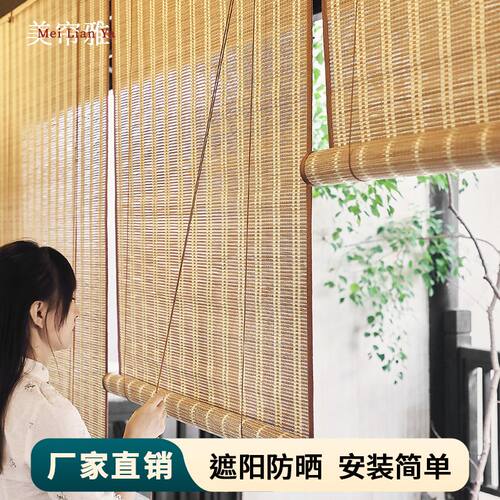 包边遮光遮阳防晒免打孔升降定制