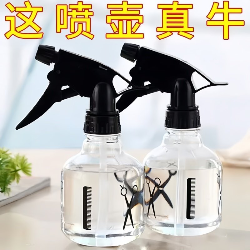 家用喷雾瓶理发店喷壶喷水壶专用美发喷头浇花细雾塑料化妆小喷瓶
