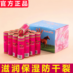 老国货马牌王牌马油棒大号袋装筒子油口子油老式棒棒油冬季防干裂