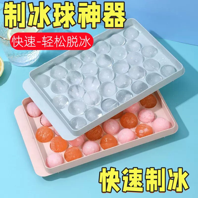 冰格模具制冰筒新款家用软硅胶