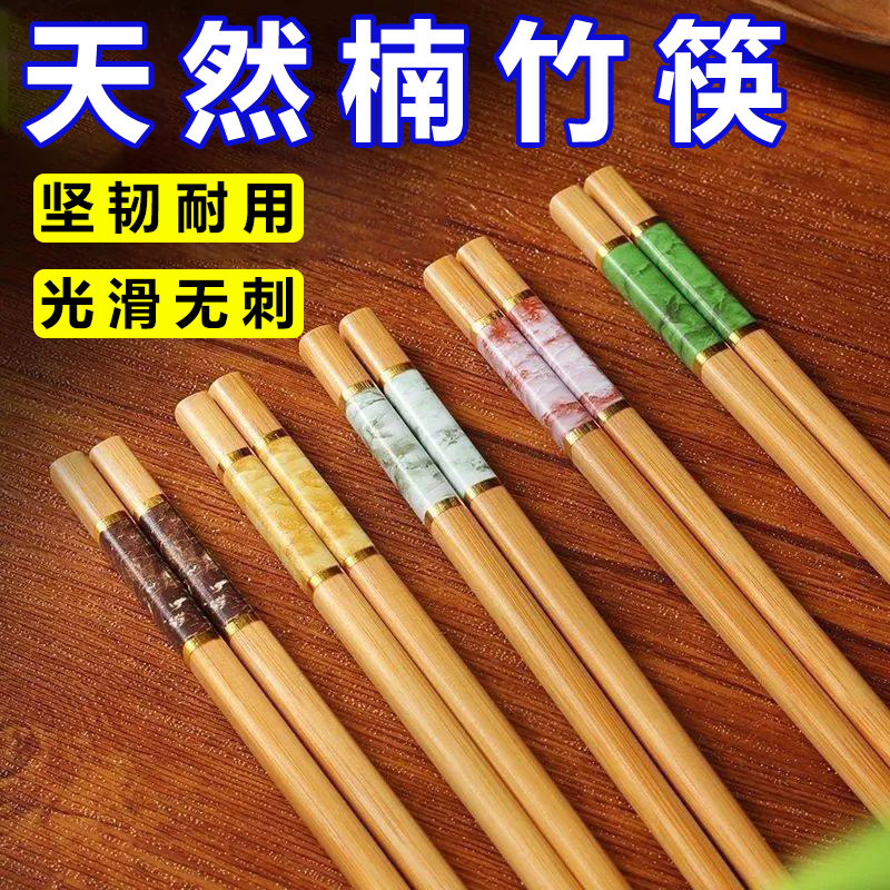 天然高档家用筷子耐高温抗菌防霉