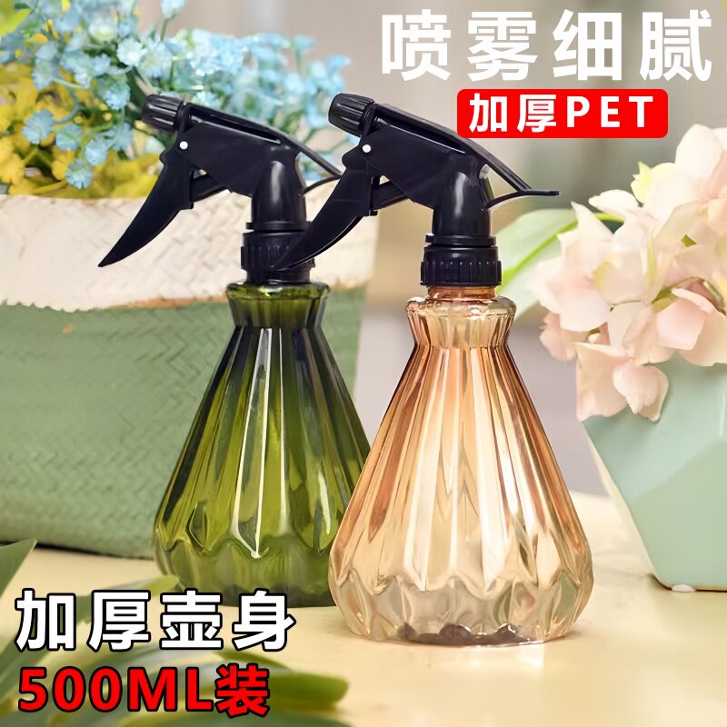 园艺浇花喷壶消毒专用酒精喷雾瓶洒水壶气压式家用浇水清洁喷水壶
