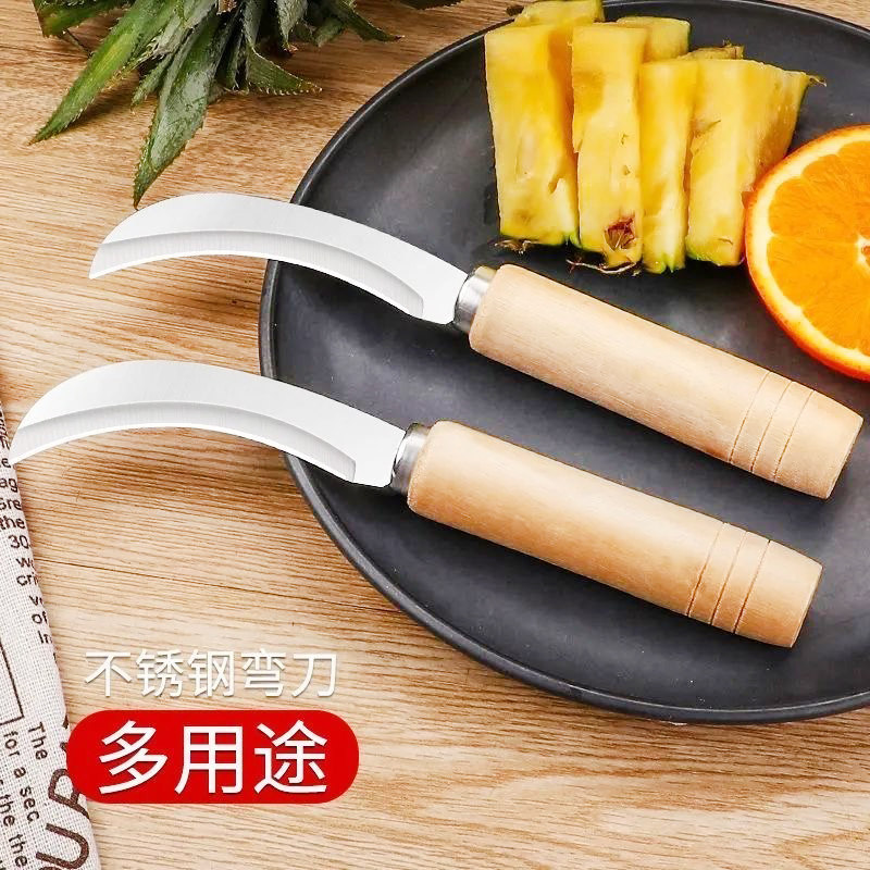 香蕉刀水果刀西瓜芒果小弯刀商用水果家用专用刀菠萝刀菠萝蜜勾刀