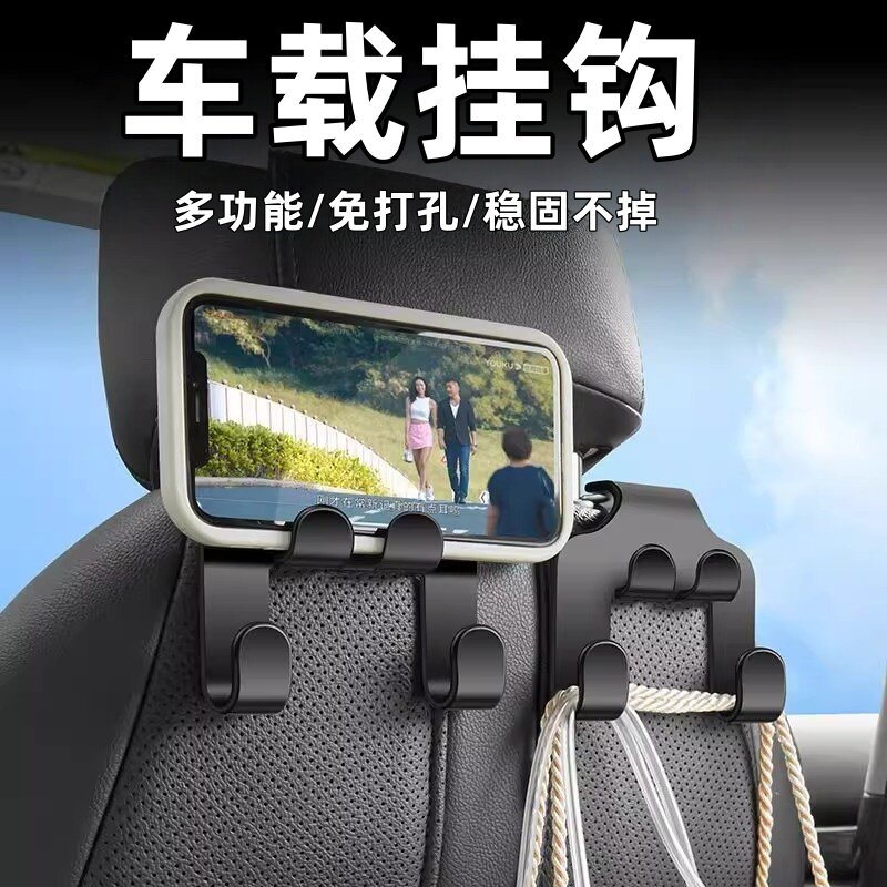 车载挂钩后排座椅车内后背车用图片
