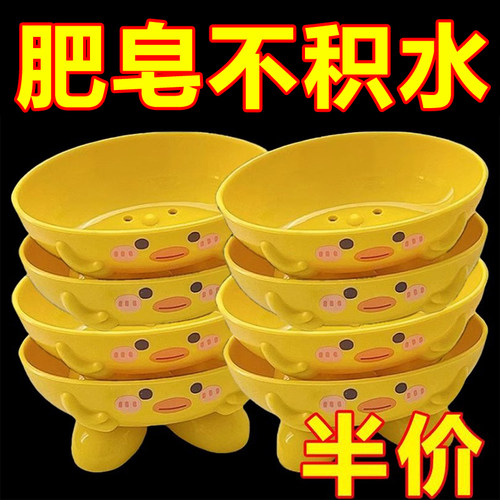 小黄鸭肥皂盒卫生间置物架加厚