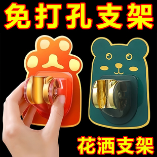 花洒支架免打孔浴室万向可调节喷头挂座儿童淋浴升降杆吸盘式底座