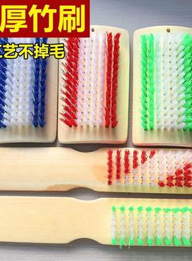 加厚天然竹鞋刷刷子板刷洗衣刷长柄硬毛家用清洁刷毛刷不掉毛洗鞋
