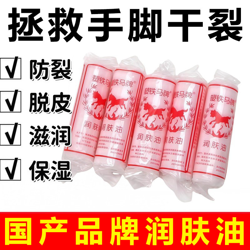 马油棒棒油润面油蛤蜊防干裂老式国货油棍口子油护手霜防裂手足