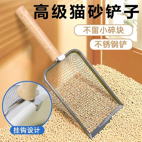 猫砂铲二合一不锈钢细孔猫屎铲