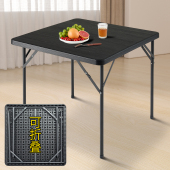 麻将桌餐桌两用便携式 掼蛋专用桌子彷木纹折叠桌椅小方桌四方家用