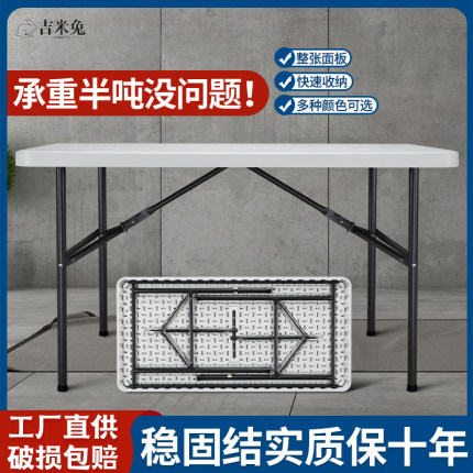 多功能便携式折叠桌户外夜市摆摊桌简易学习桌子小户型家用餐桌椅