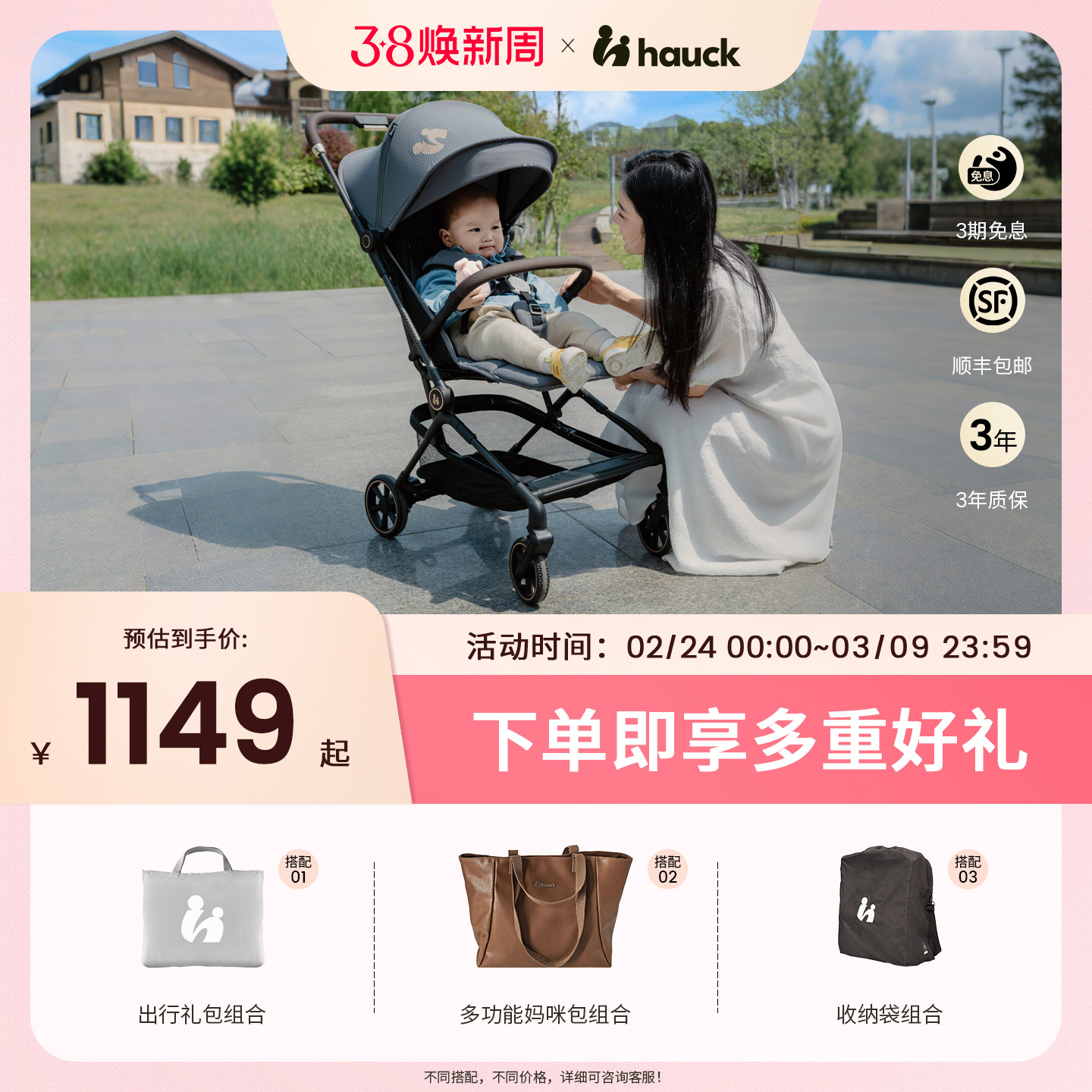 Hauck碳纤维婴儿车推车可坐可躺0到3岁轻便登机婴儿推车溜娃神器