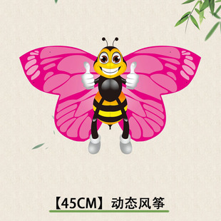 新款动态鱼竿风筝手持仿真户外儿童风筝 翅膀抖动鱼竿风筝