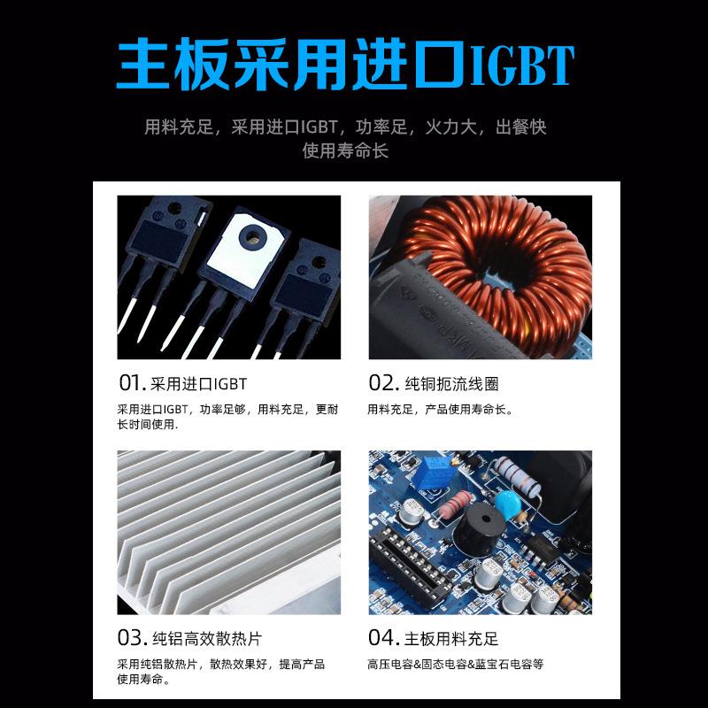 大功率商用电磁炉多头3500w六头6眼麻辣烫电磁灶多眼煲仔炉