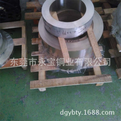 C7701半硬锌白铜带 洋白铜带C7521 上海高精B18白铜板卷