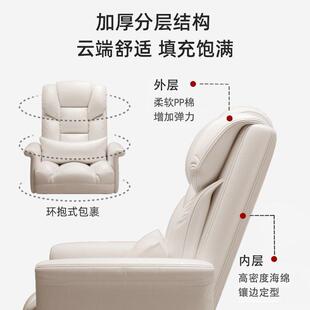 dnd电脑椅家用电竞椅舒适久坐书房办公沙发靠背老板椅子旋转升降