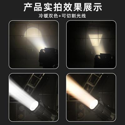 200W切割成像灯LED追光灯光束灯T台车展婚庆舞蹈室聚光灯冷暖双色
