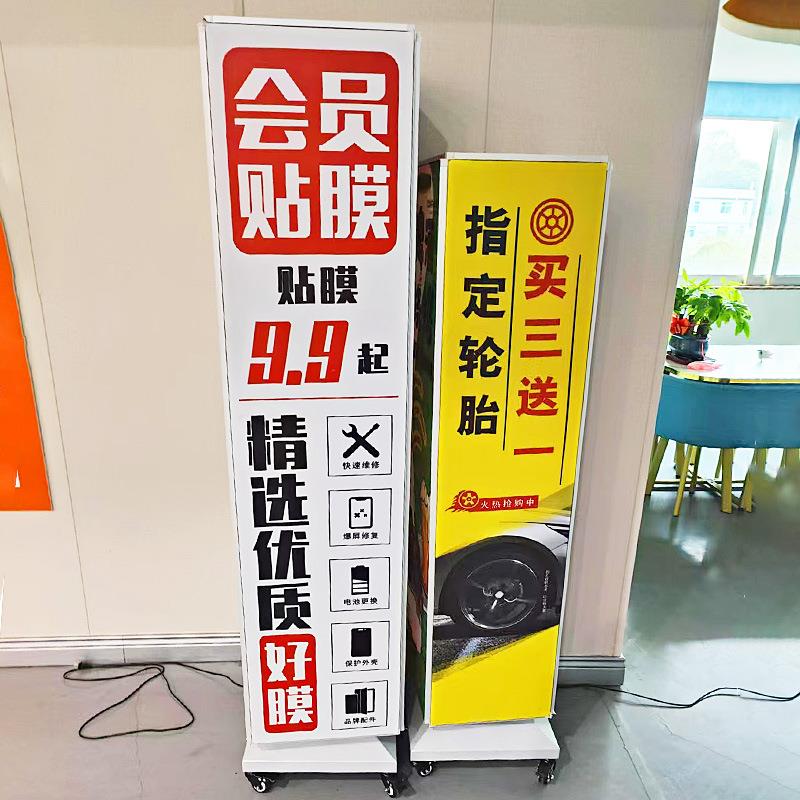 四面旋转灯箱照牌招牌卡布灯箱立式落地柱形LED发光旋转广告牌
