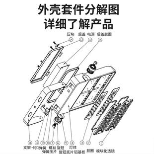 投光灯外壳套件100W150W投光灯外壳隧道灯玻璃透镜投光灯外壳模组