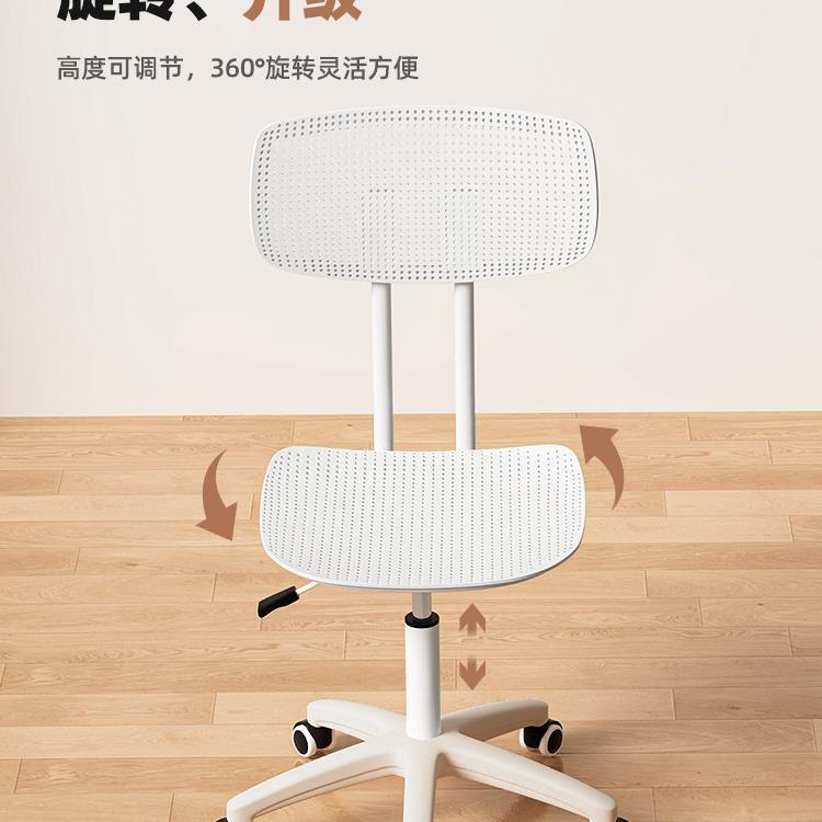 办公椅子夏季电脑椅久坐家用办公室职员工位座椅靠背升降转椅