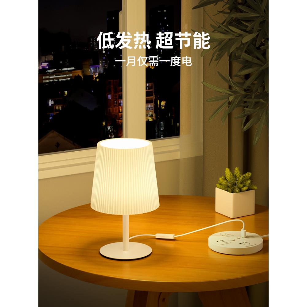 台灯床头小夜灯婴儿喂奶护眼灯简约遥控灯可调光卧室睡眠灯插电款