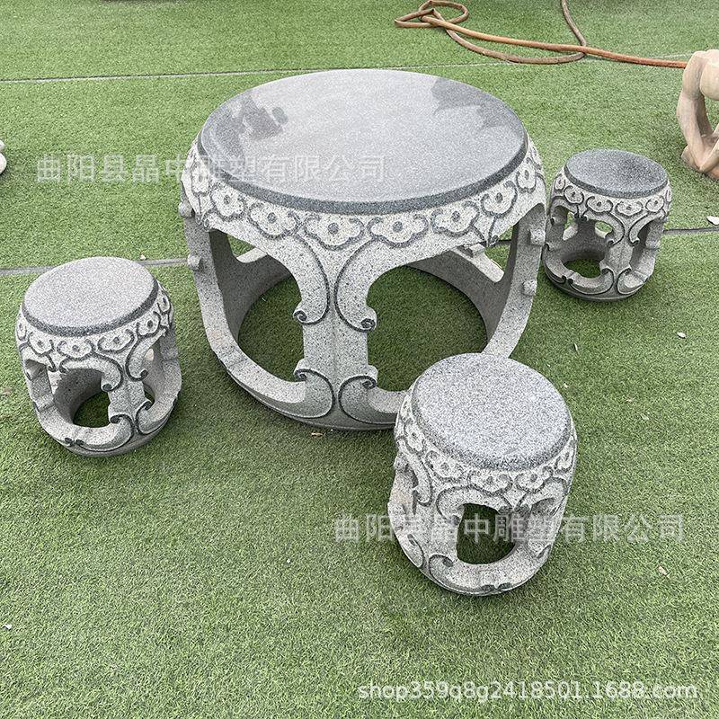 石雕石桌石凳庭院花园一套圆桌椅仿古茶台青石大理石桌子户外摆件