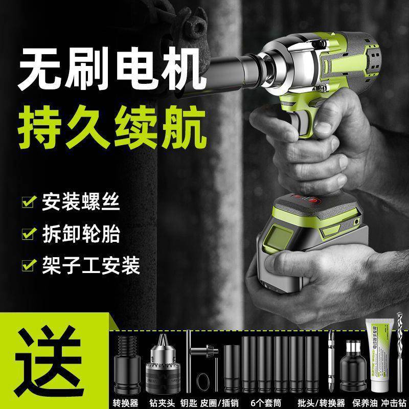 德国浦无刷扳电动扳手锂电UZZ手大扭筒力冲击汽车脚手架子木套风