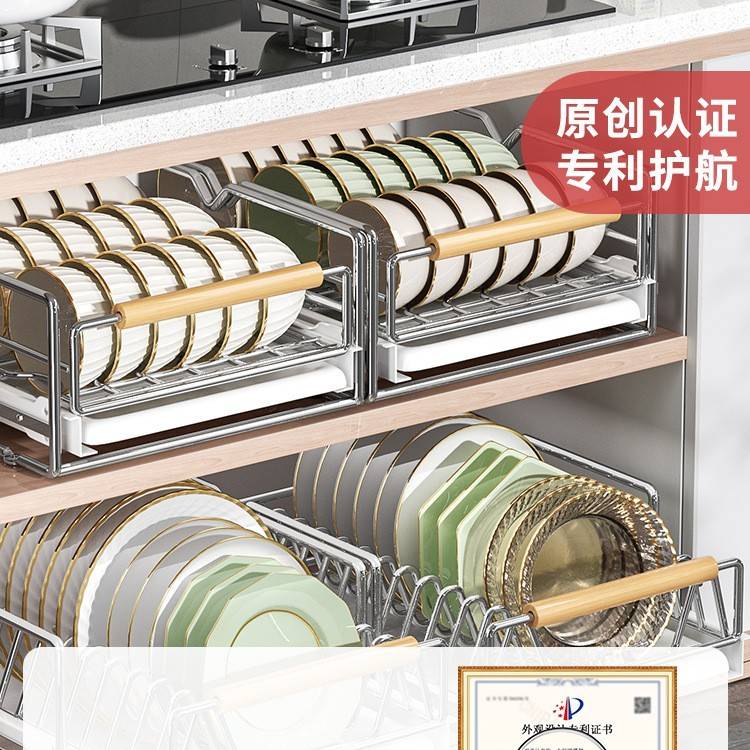 不锈钢碗碟收纳架厨房橱柜内置物架抽屉式拉篮抽拉碗盘子沥水碗架