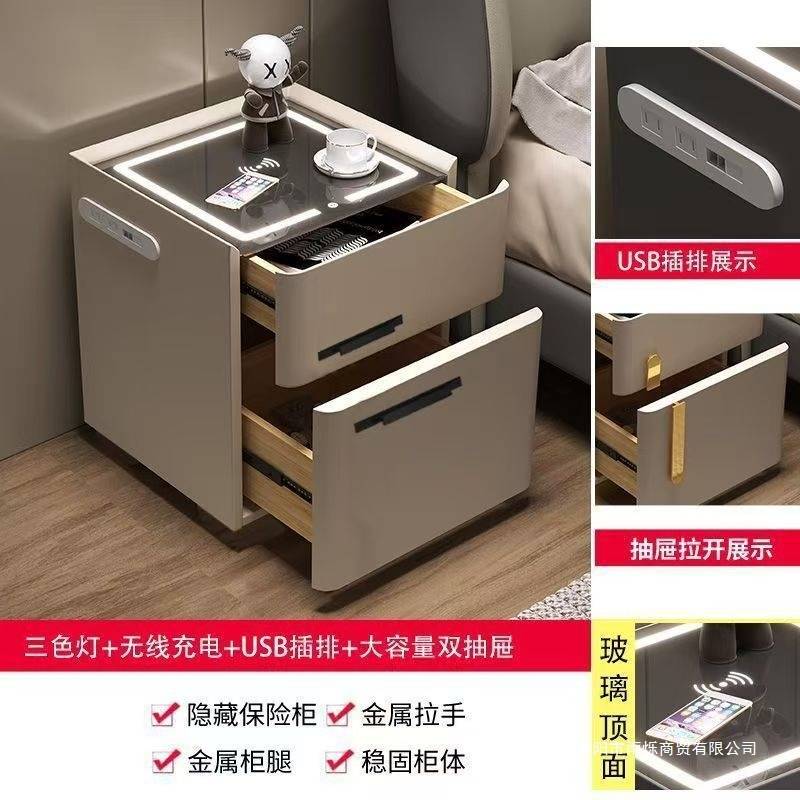 家用智能床头柜保险柜一体简约现代多功能卧室无线充电保险箱收纳