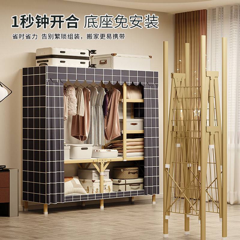 简易布衣柜收纳全钢架可折叠衣服架子加固加粗单人衣橱轻邦