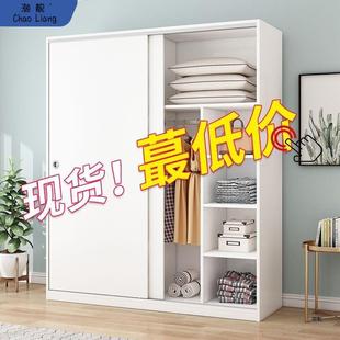 实木质推拉门柜子出租房用移门衣橱2025新品 衣柜家用卧室简易组装