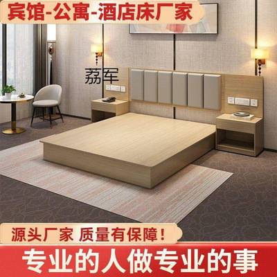 LJ酒店家具标间全套宾馆床现做简约现代双人床公寓民宿出租房专用