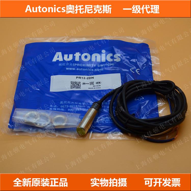 奥托尼斯接近开关PR2-克14DN2DN2DDIEP2P2R1-4DP2DN