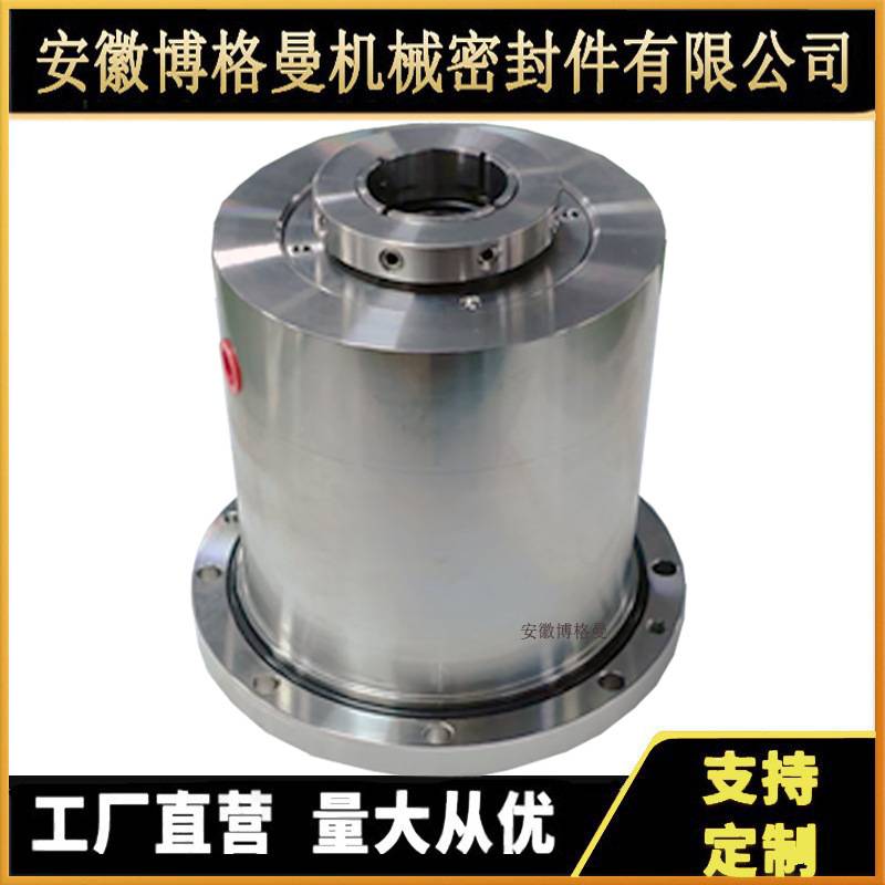 实心轴磁流体机械密封传动装置 冷水磁流体机械密封