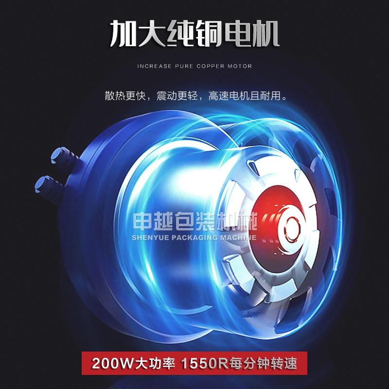 申越HP-241B可钢印电动色带热打码机自动标签机有效期日期打码机