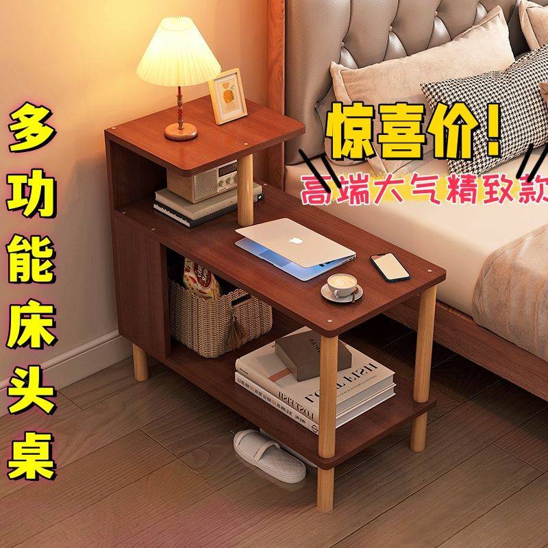 置物架落地床头柜子卧室家用出租屋小型窄小桌子边几沙发边柜茶几